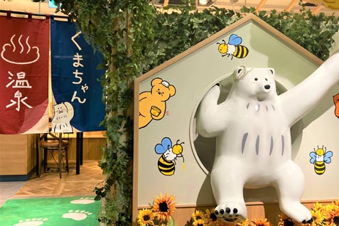 『北海道めんこい くまちゃん温泉 渋谷本館』の店内
