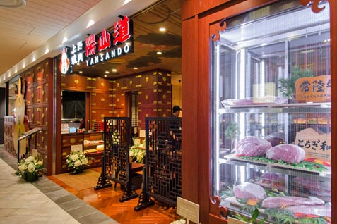 『PARCO_ya』6階のレストランフロアにある「上野焼肉 陽山道 パルコヤ店」