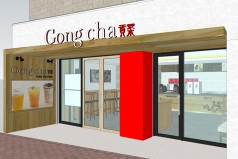 「Gong cha 渋谷スペイン坂店（ゴンチャ シブヤスペインザカテン）」の外観イメージ