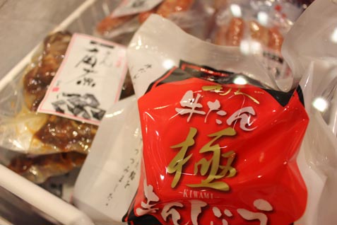 「仙臺牛たん炭火利休」の商品例