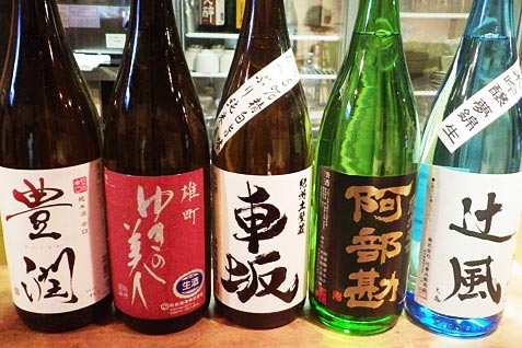 鳥料理と旬の味 ふく鶴の日本酒ラインアップ