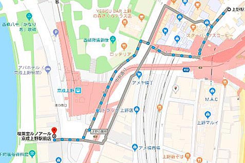 喫茶室ルノアール　京成上野駅前店の行き方案内（地図）