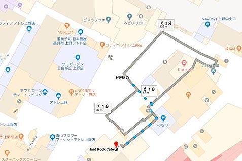 ハードロックカフェ　アトレ上野店の行き方案内（地図）