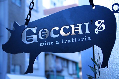 『ワイン食堂 GOCCHI’S』のトレードマークの看板