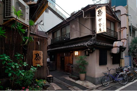 「伊勢廣 京橋本店」外観