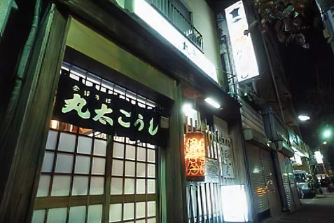 『丸太ごうし』のノスタルジックな外観