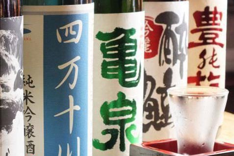 『土佐清水ワールド 三宮磯上通店』の飲み放題イメージ