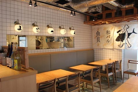 『和バル 三茶まれ』の店内