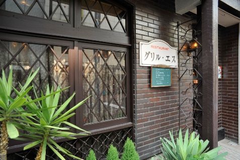 『グリル・エス』の店構え