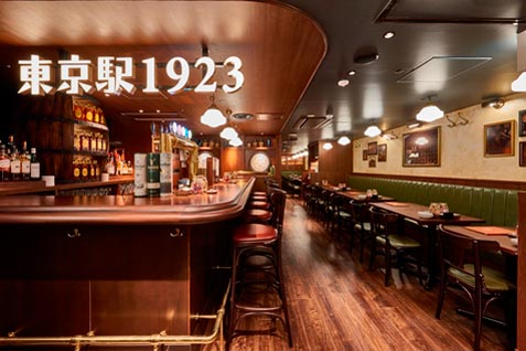 『HIGHBALL BAR 東京駅1923』の内観