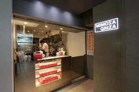『MIMOSA GINZA』外観