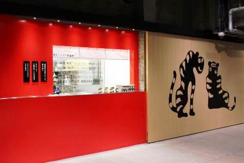 トラヤカフェ・あんスタンド銀座店　外観