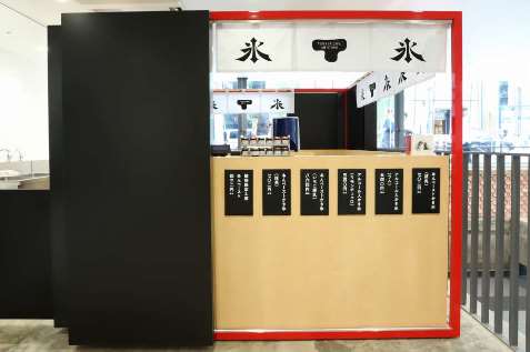 トラヤカフェ・あんスタンド銀座店　外観