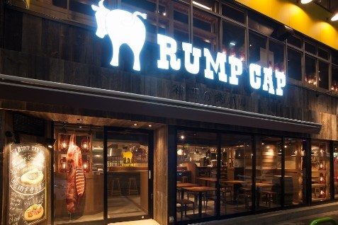 『RUMP CAP（ランプキャップ）』外観