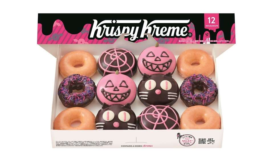 クリスピークリームドーナツ「ハロウィン ダズン（12個）」