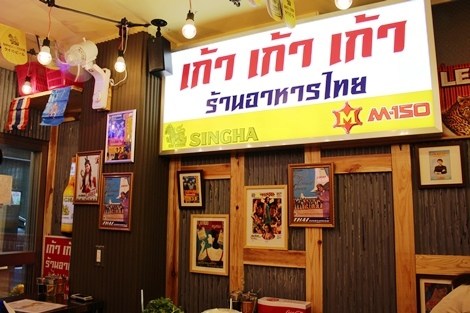 999 新橋店　店内