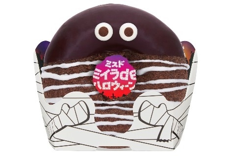 チョコレートマロンミイラのマロロン