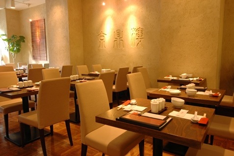 『京鼎樓 恵比寿本店』のテーブル席