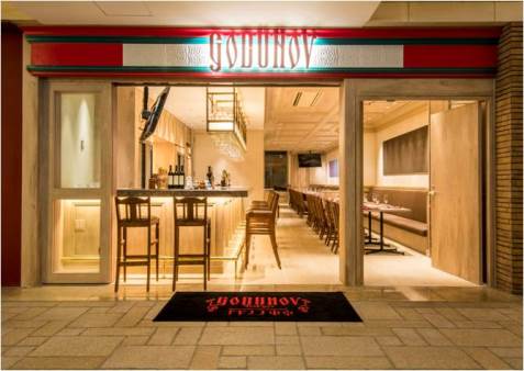 東京駅直結の丸ビル5階にあるロシア料理店「ゴドノフ東京」外観
