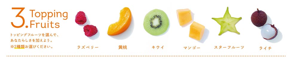 今年のテーマは「TEA MORE」！ リプトン『Fruits in Tea』 6/28から期間限定オープン！