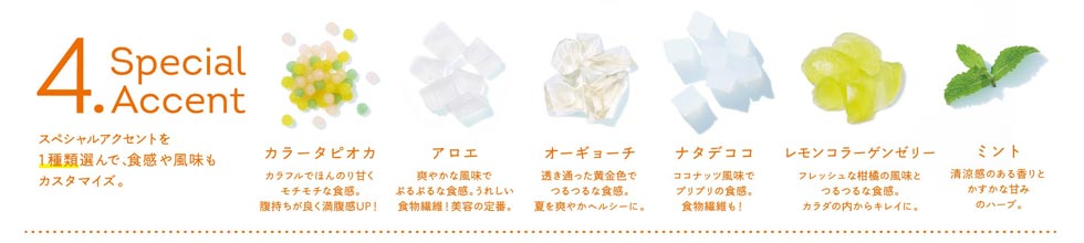 今年のテーマは「TEA MORE」！ リプトン『Fruits in Tea』 6/28から期間限定オープン！