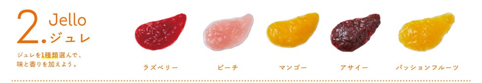 今年のテーマは「TEA MORE」！ リプトン『Fruits in Tea』 6/28から期間限定オープン！