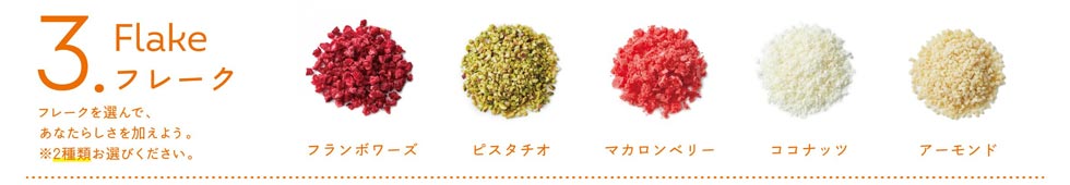 今年のテーマは「TEA MORE」！ リプトン『Fruits in Tea』 6/28から期間限定オープン！