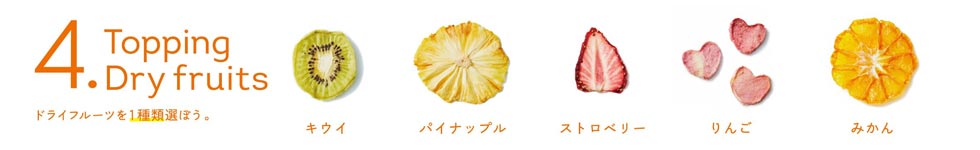 今年のテーマは「TEA MORE」！ リプトン『Fruits in Tea』 6/28から期間限定オープン！