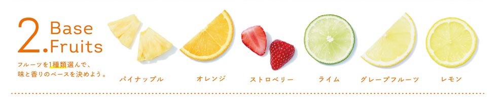今年のテーマは「TEA MORE」！ リプトン『Fruits in Tea』 6/28から期間限定オープン！