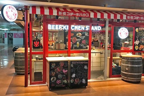 「BEEF KITCHEN STAND 新橋店」外観イメージ