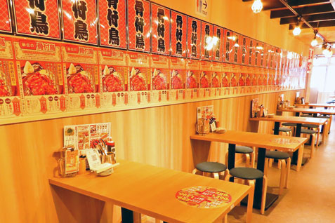 「大衆とり酒場 とりいちず 横浜西口北幸店」店内イメージ