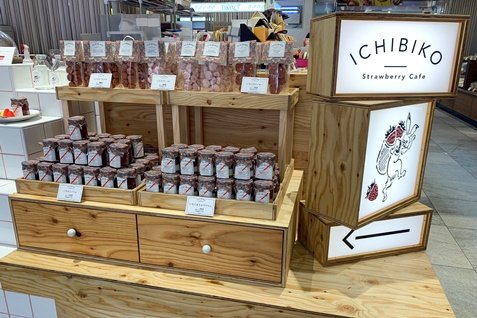ICHIBIKO（いびちこ）ニュウマン新宿店の内観