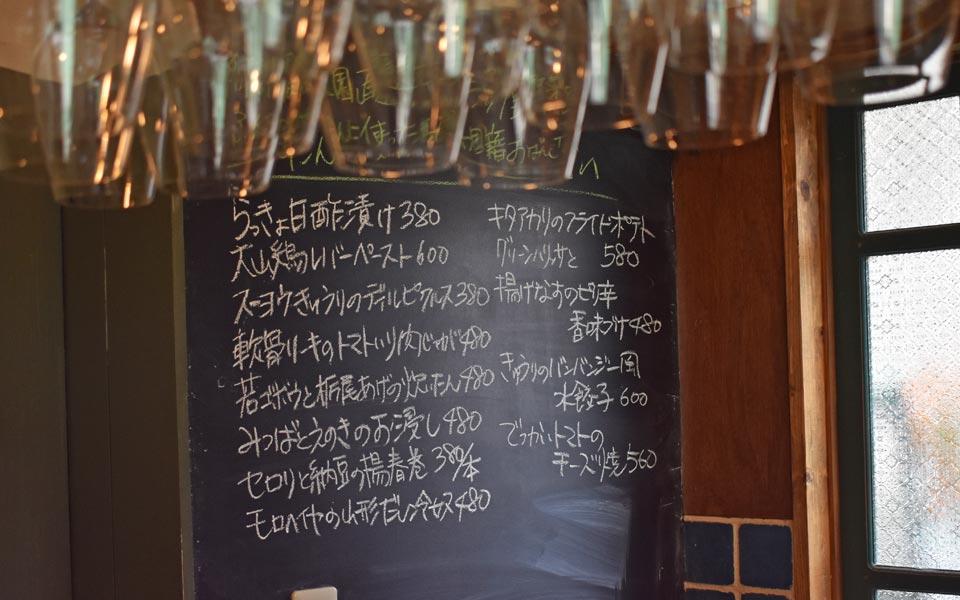 「リサバル 家庭料理とお酒いろいろ」の黒板メニュー