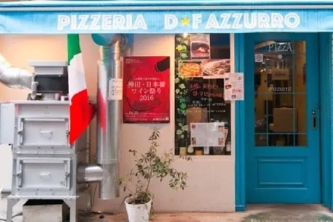 「Pizzeria D.F Azzurro」外観イメージ
