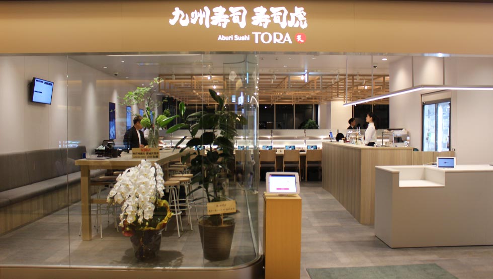 九州初→カナダ経由→東京初進出!? 『九州寿司 寿司虎 Aburi Sushi TORA』 9/11二子玉川ライズに誕生！