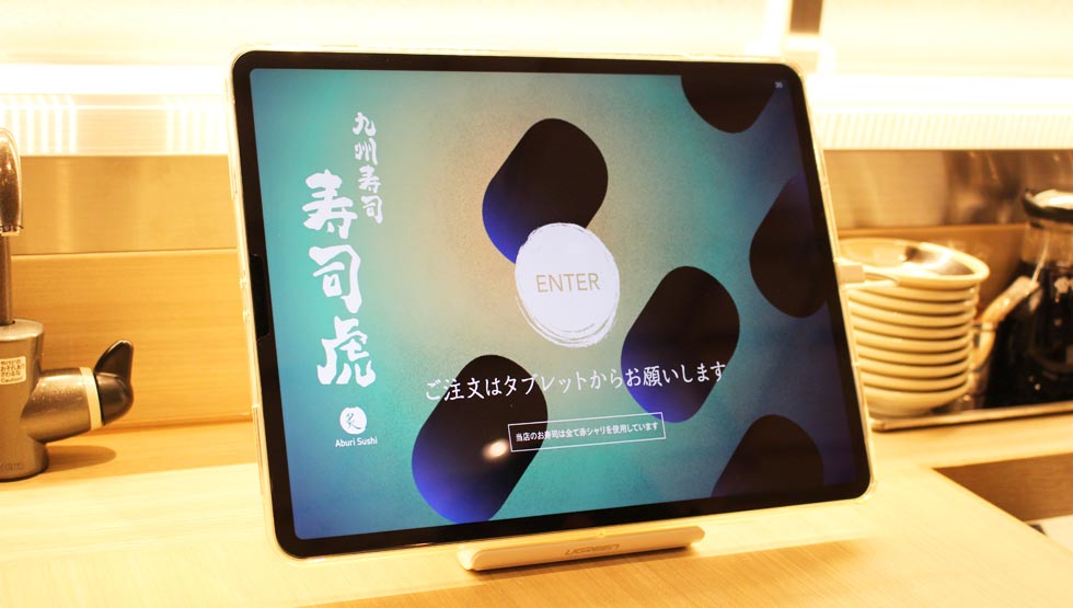 九州初→カナダ経由→東京初進出!? 『九州寿司 寿司虎 Aburi Sushi TORA』 9/11二子玉川ライズに誕生！