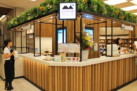 南阿蘇TEA HOUSE