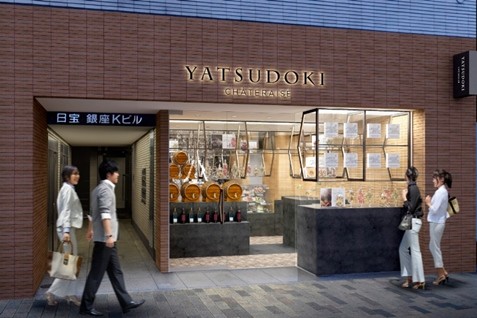 『YATSUDOKI（ヤツドキ）銀座7丁目』外観