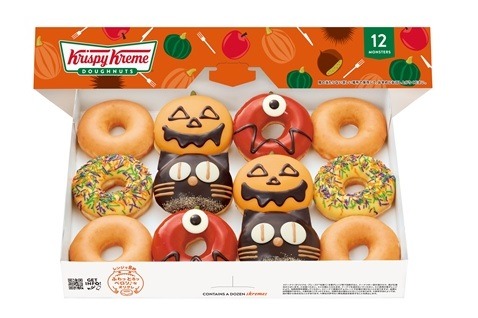 「ハロウィン ダズン（12個）」