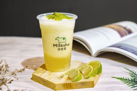 「台湾レモン緑茶フラッペ」