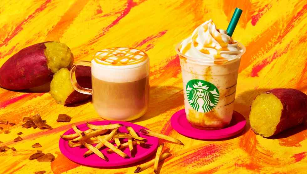 スイート ポテト ゴールド フラペチーノ