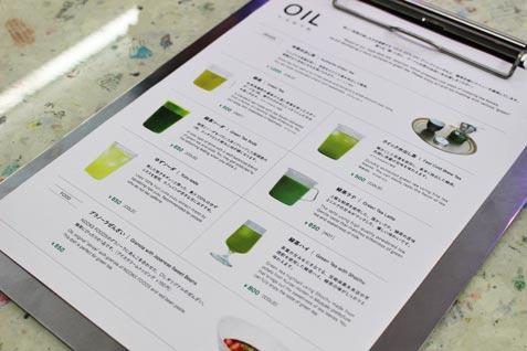 『OIL by 美術手帖』のメニュー