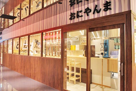『うどん おにやんま』の外観