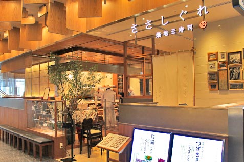 『東急プラザ渋谷』 12/5グランドオープン！ 注目のカフェ＆レストランをご紹介！