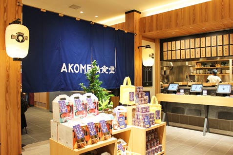 『東急プラザ渋谷』 12/5グランドオープン！ 注目のカフェ＆レストランをご紹介！