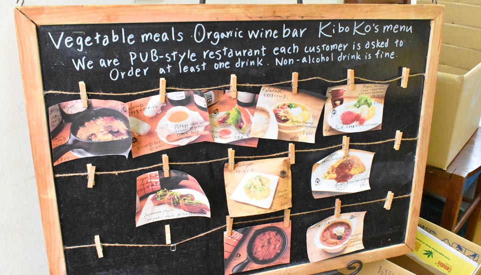 「お野菜小皿料理のワインバル Kiboko」店内イメージ