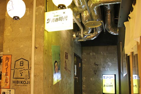 『日ゞ小路（ひびこうじ）』 2/20グランドオープン！ 『日比谷国際ビル』に九州・下町の居酒屋が集結！