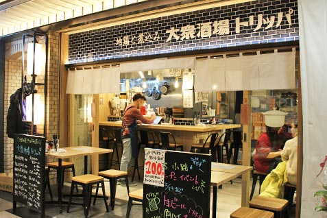 『日ゞ小路（ひびこうじ）』 2/20グランドオープン！ 『日比谷国際ビル』に九州・下町の居酒屋が集結！