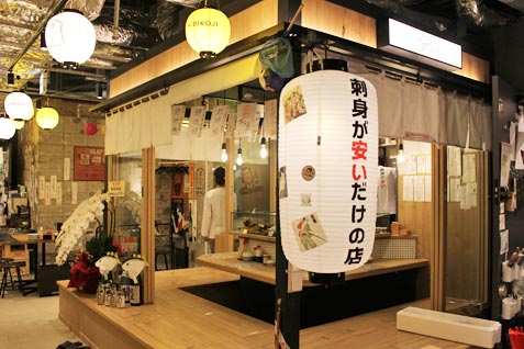 『日ゞ小路（ひびこうじ）』 2/20グランドオープン！ 『日比谷国際ビル』に九州・下町の居酒屋が集結！