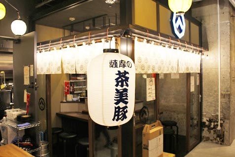 『日ゞ小路（ひびこうじ）』 2/20グランドオープン！ 『日比谷国際ビル』に九州・下町の居酒屋が集結！
